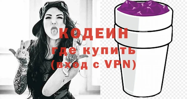 прущие крисы Бугульма