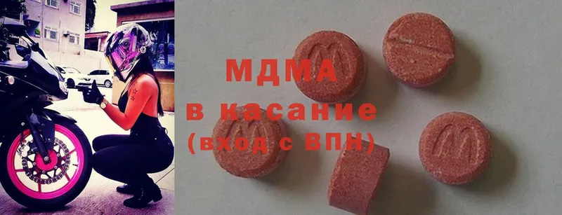 MDMA кристаллы  купить закладку  MEGA зеркало  Арамиль 